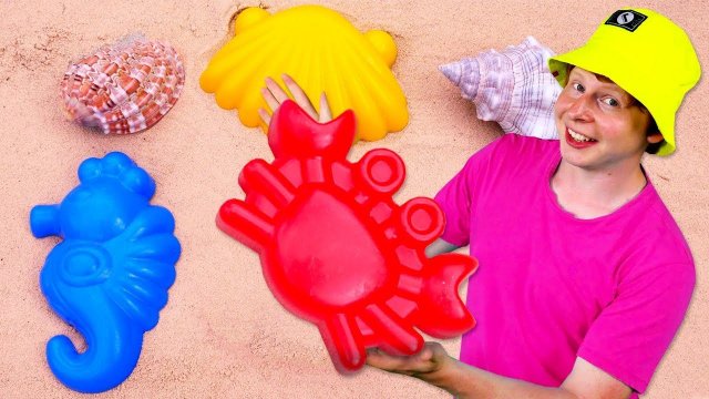 Моя песочница для малышей — Игры в песке про формочки и куличики — Лепим морских обитателей
