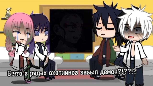 Реакция ~Хашир~ на Незуко ?