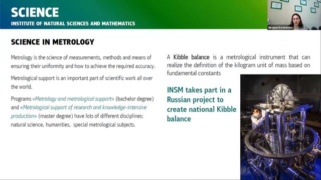 Институт естественных наук и математики УрФУ. Дни профориентации. 05.04.21