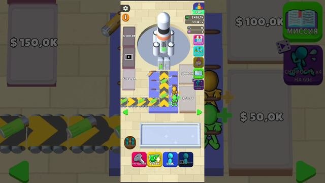 играю симулятор трудяги часть 2