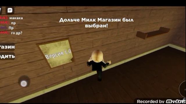 ИГРАЕМ САХАРКА С ДЕВЧОНКАМИ! САХАРОК [ТЕСТ СЕРВЕР]
