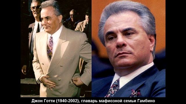 Самые влиятельные мафии мира /часть 1