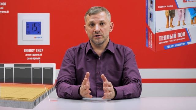 Укладывать ли теплый пол под мебелью?