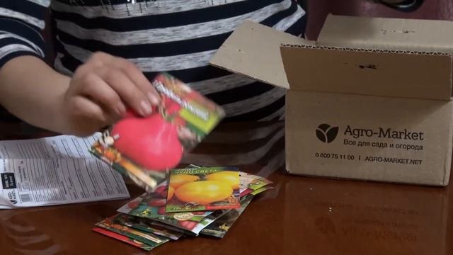 20 февраля 2020 посылка с помидорками от АгроМаркет