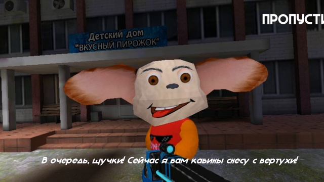 Тимоха 3