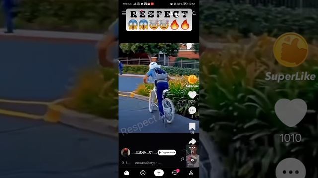 respect