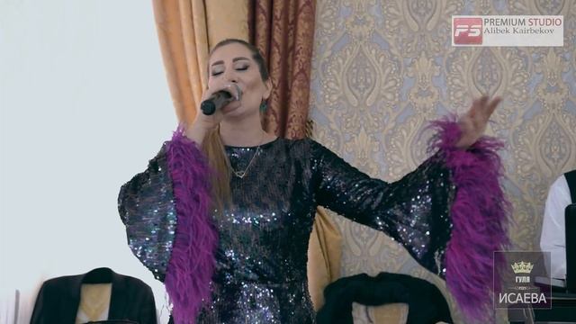 ГУЛЯ ИСАЕВА СЕНИ СЮЮП НАШУМЕВШАЯ ПЕСНЯ