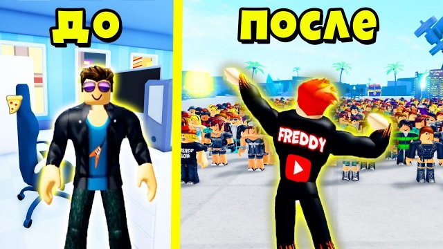 КАК НАБРАТЬ МНОГО ПОДПИСЧИКОВ? ЖИЗНЬ и ЭВОЛЮЦИЯ ЮТУБЕРА в YouTube Life! Roblox