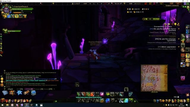 Легенды Велиграда. Поиски страниц в Поганом Доле.