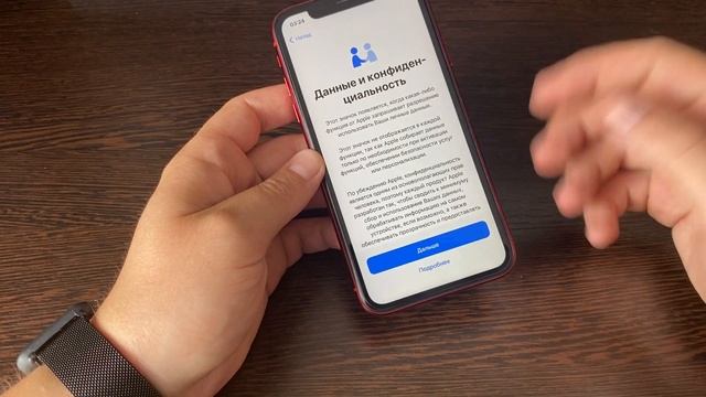 Как активировать/настроить айфон, пошаговая активация айфона, настроить новый iPhone X/XS/Xr/11/12?