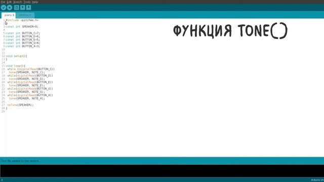 Ардуино. Урок 8. Звук и музыка в Ардуино