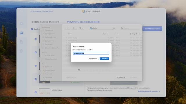 Как восстановить поврежденный видеофайл mp4 на Mac и Windows / Не могу открыть видео и фото ошибка