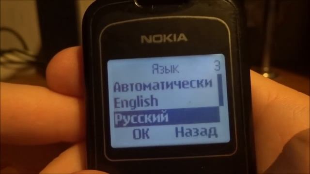 Обзор телефона Nokia 1202