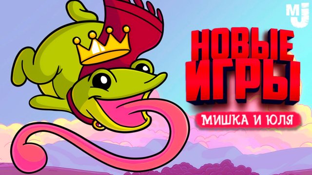 БИТВА С БОССАМ в VR, НОВЫЙ CUPHEAD - Подробный Разбор Gamescon Future games show 2024