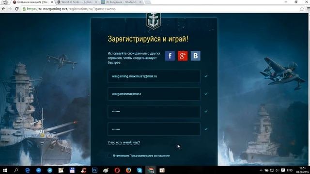 Wargaming регистрация✅Варгейминг регистрация?Как зарегистрироваться в Варгейминг? 2022