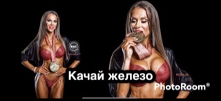 Тренировка мышц ног , ягодиц