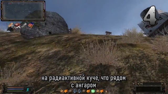 Тайники Кости, Свалка  ОП 2.2
