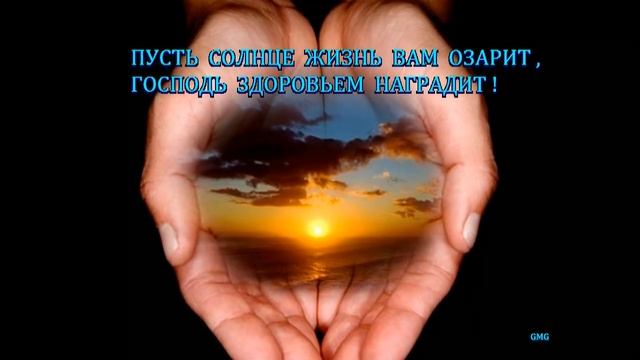Добрая  песня  для  друзей .