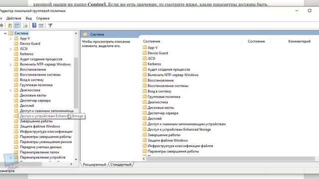 Как снять защиту от записи с USB флешки и sd карт памяти