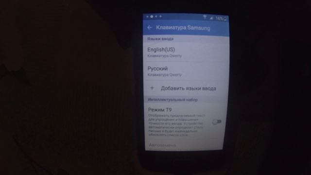 Сброс пароля на андроид / Удаление Google аккаунт на Android / Сброс графического ключа на телефоне