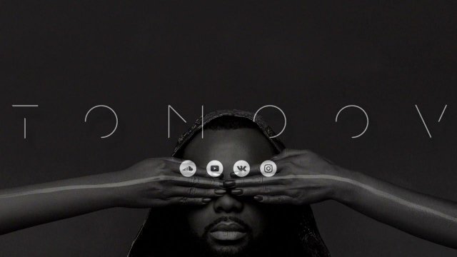 Maître Gims - Est-ce que tu m'aimes [Remix by Tomoov]