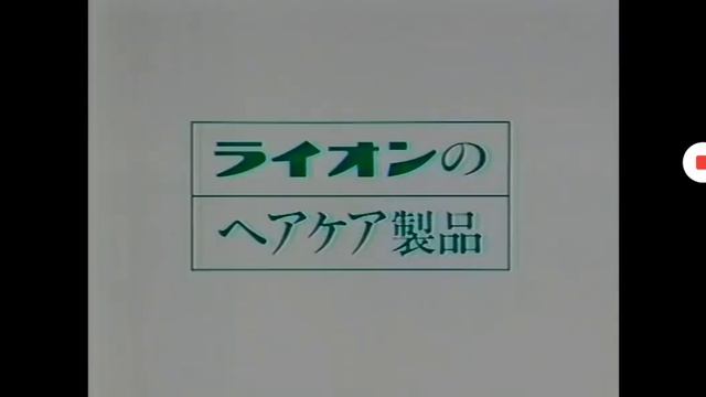 Lion Corporation Logo History