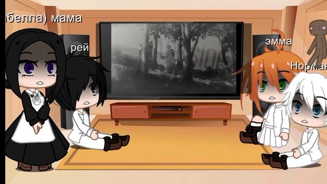 Реакция обещанный неверленд на т/и как незуко камадо