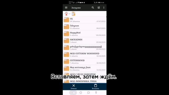 Как установить супер мод на shadow fight 2? | Установка мода shadow fight 2023
