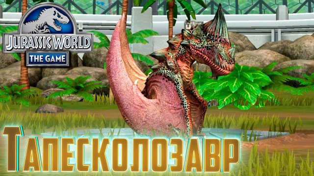 Наш НОВЫЙ ГИБРИД - Jurassic World The Game