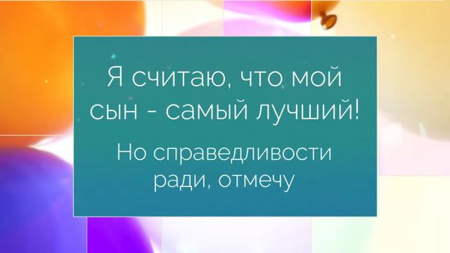 Поздравление сыну, праздник в стиле "Терминатор"