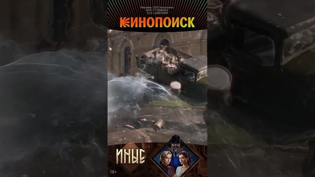 макс