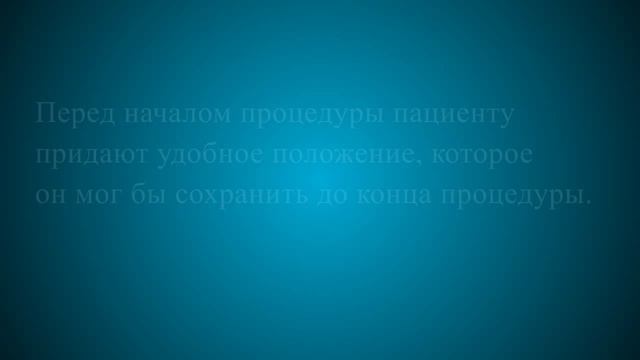 МАГ 30 прибор магнитотерапии