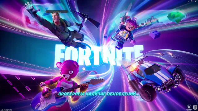Fortnite! Ночные покатушки в дуо!
