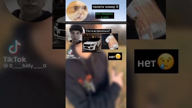 Пейтон и т/и т/ф // Видео не мои//тик-ток// Пейтон// т/и т/ф//❤️