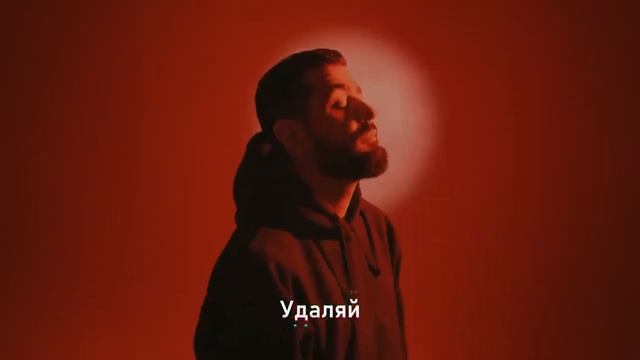 JANAGA - Удали, забудь, уходи (ПРЕМЬЕРА)