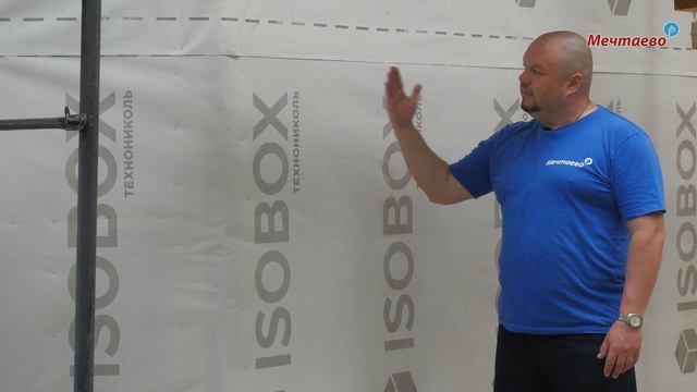 Ветрозащита и гидроизоляция стен каркасного дома. Монтаж гидроизоляционной мембраны каркасника