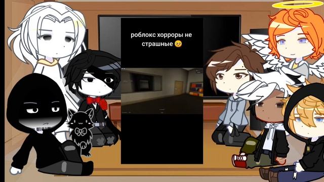 Mandela Catalogue React To Y/N (part 5) ??/??
