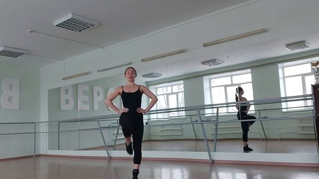 Комбинация на координацию.