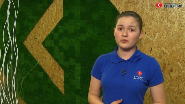 Университет СИНЕРГИЯ  Отзыв Виолетты о колледже Университета 'Синергия'