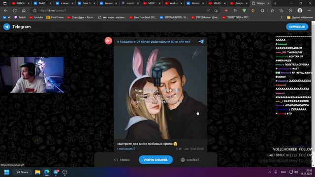МАЗЕЛЛОВ СМОТРИТ НЕПЕТУ! НЕПЕТКА СТРАШИЛКИ ПРО ГЕНШИН!