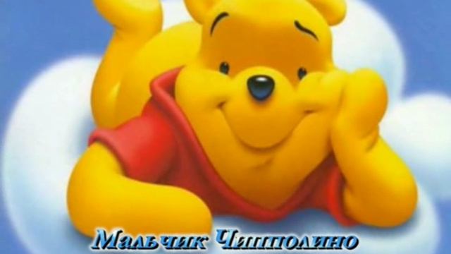 В мире много сказок