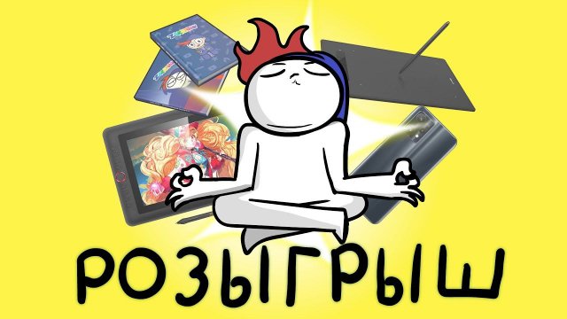 РАЗДАЮ ПОДАРКИ...  (ВНИМАНИЕ!!! Розыгрыш уже состоялся!, подробности в закрепленном комментарии!)
