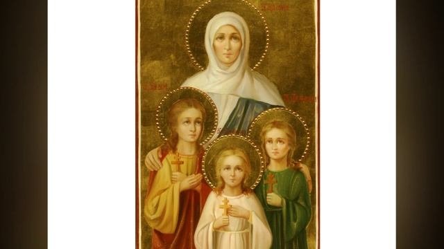 Жития святых -  Мученицы Вера, Надежда и Любовь и их мать София