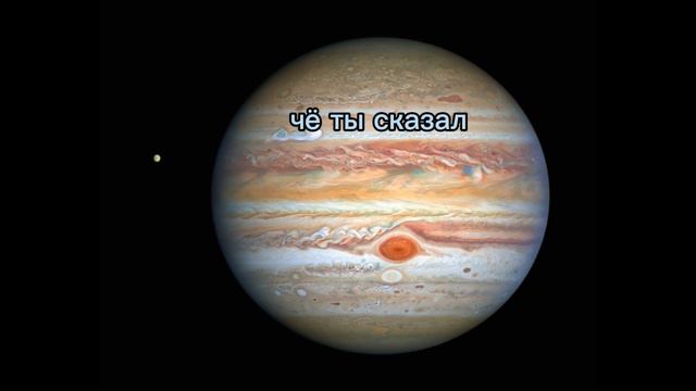 планеты
