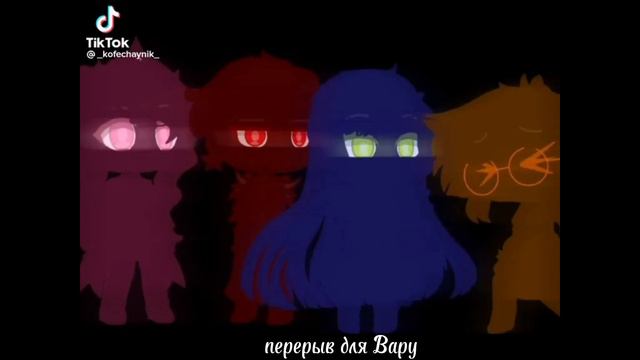 🃏♦️♣️||реакция 13 карт на Dunkel au||♥️♠️🃏 2/2🇷🇺