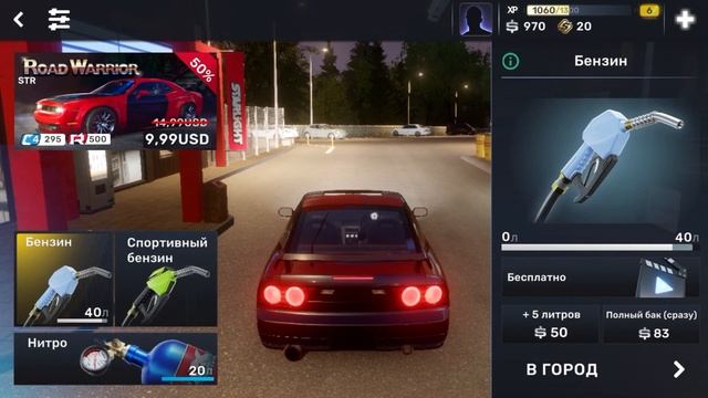 СТОИТ ЛИ ИГРАТЬ В CAR X STREET В 2023?
