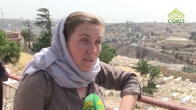 «—Израиль Иерусалим ЗЕМНОЙ в ожидании НЕБЕСНОГО. Паломники-онлайн 2019. Анна Мусан-Леви…»