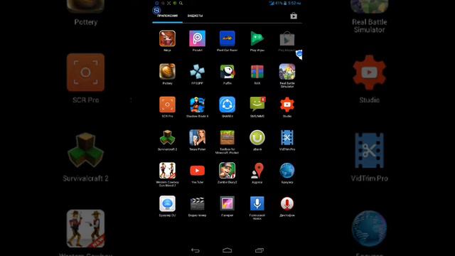 Плей маркет пишет нехвотает места но места больше гига решение проблемы