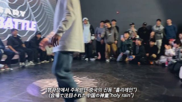 세계 최강들이 모인 한국 대회.  일본 소년의 놀라운 무브들
