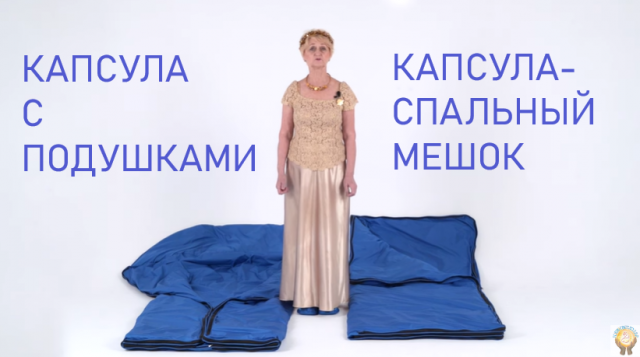 Капсулы с микросферами АРТРЕЙД - прекрасное средство для отдыха и восстановления дома, в кабинетах.